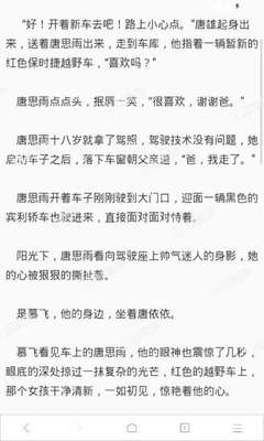 爱游戏手游平台官网下载